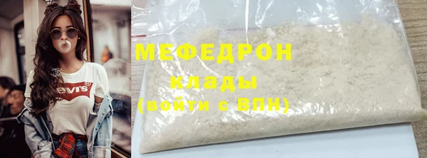 прущая мука Богданович